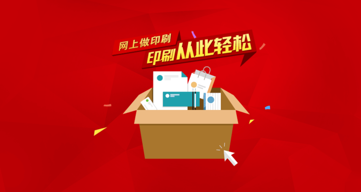 用戶登錄